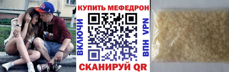 Наркота Спас-Клепики omg онион Меф Гашиш COCAIN Alpha-PVP