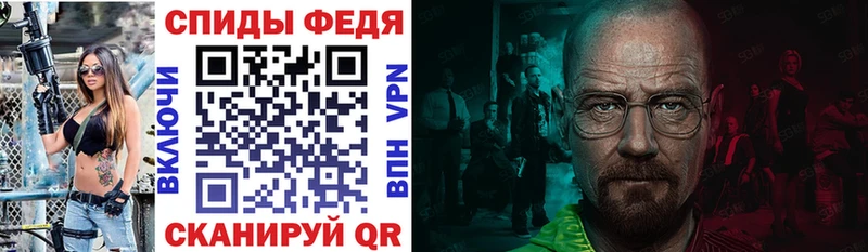 АМФЕТАМИН 98%  Спас-Клепики 