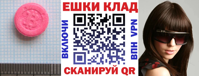 кракен как войти магазин продажи наркотиков Спас-Клепики Ecstasy 280 MDMA
