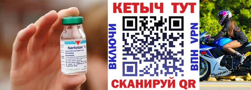 ссылка на мегу ONION  Спас-Клепики  Кетамин VHQ 