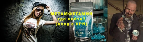 сатива Абдулино