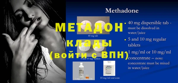 экстази Абаза