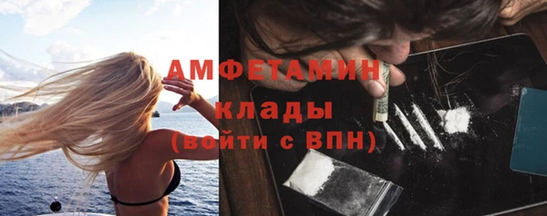 сатива Абдулино