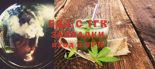 сатива Абдулино