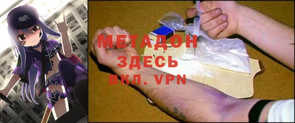 экстази Абаза