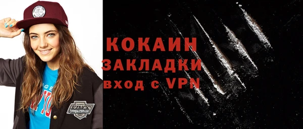 сатива Абдулино