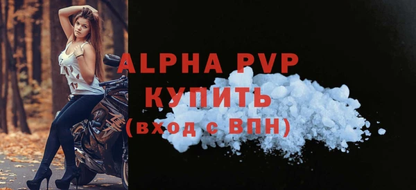 сатива Абдулино