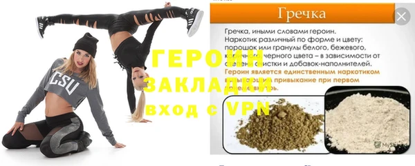 Альфа ПВП Новокубанск