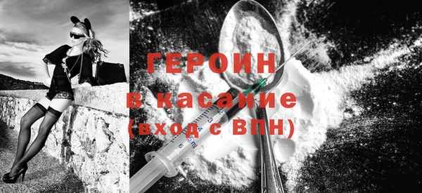 экстази Абаза