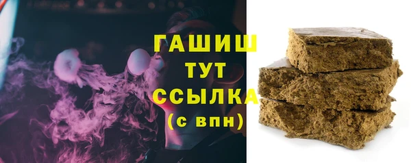 сатива Абдулино