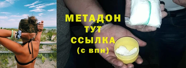 гидропоника Абинск