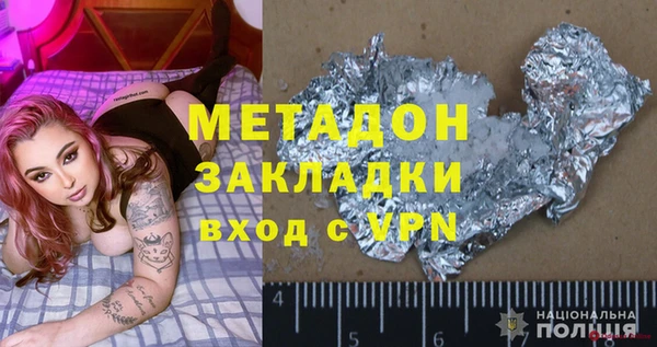 экстази Абаза