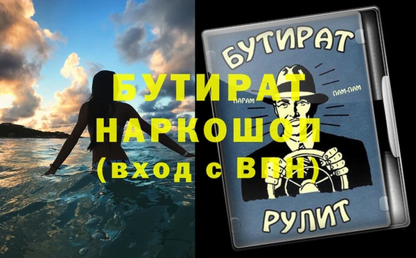 сатива Абдулино
