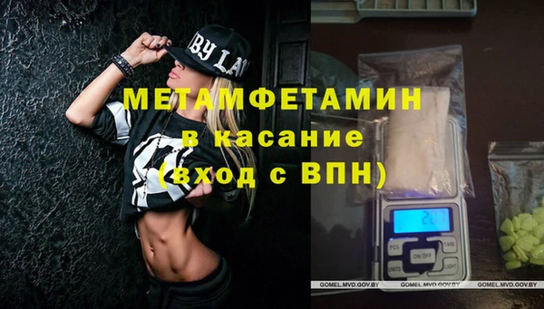 сатива Абдулино