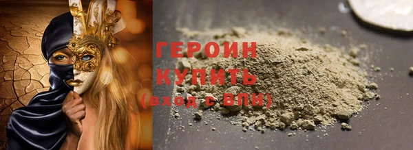 бутират Бабаево