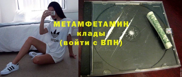 гидропоника Абинск