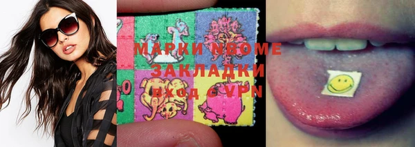 кокаин Ахтубинск