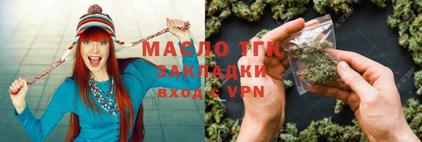 сатива Абдулино