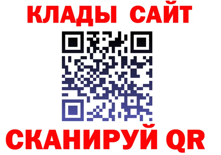 Бутират оксибутират tor сайты даркнета гидра Спас-Клепики