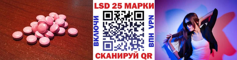 ЛСД экстази ecstasy  продажа наркотиков  Спас-Клепики 