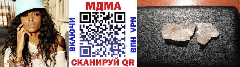 МДМА Molly  Спас-Клепики 