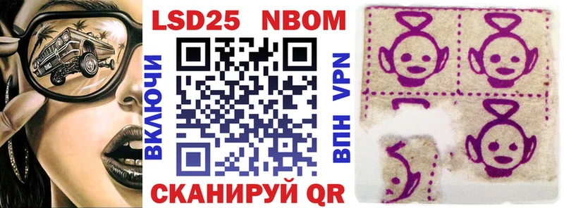 дарнет шоп  Спас-Клепики  Марки 25I-NBOMe 1,8мг 