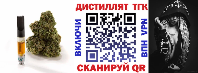 ТГК жижа  KRAKEN рабочий сайт  Спас-Клепики 